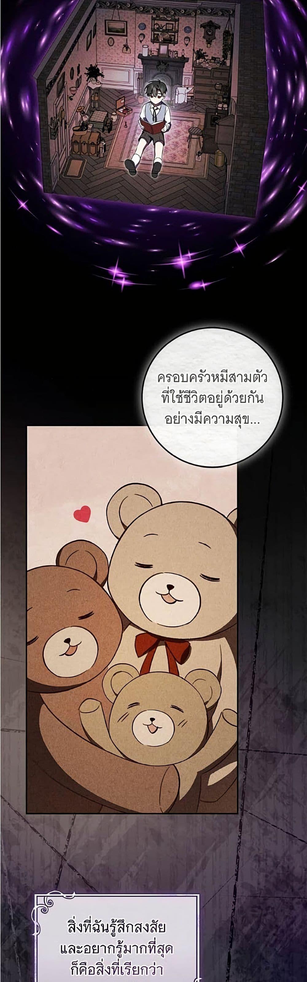 Manga-lc-com อ่านมังงะ อ่านการ์ตูน ออนไลน์ ฟรี All I Want is My Dream Home ตอนที่ 1 2 3 4 5 6 7 8 9 10 11 12 13 14 ฟรี ไม่มีโฆษณา Manga-lc - อ่าน มังงะ อ่าน การ์ตูน ออนไลน์ อ่านมังงะ ฟรี