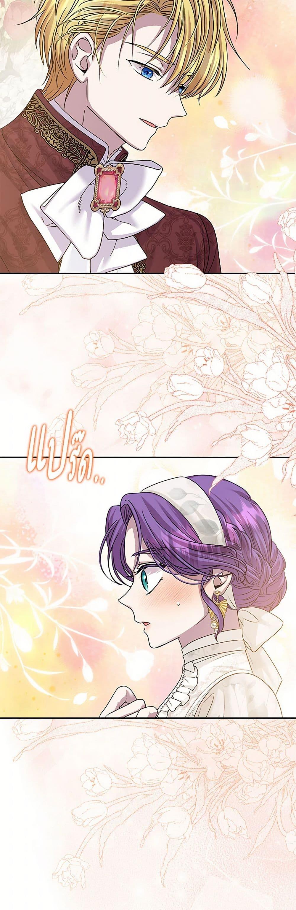 Manga-lc-com อ่านมังงะ อ่านการ์ตูน ออนไลน์ ฟรี Materialistic Princess ตอนที่ 1 2 3 4 5 6 7 8 9 10 11 12 13 14 ฟรี ไม่มีโฆษณา Manga-lc - อ่าน มังงะ อ่าน การ์ตูน ออนไลน์ อ่านมังงะ ฟรี