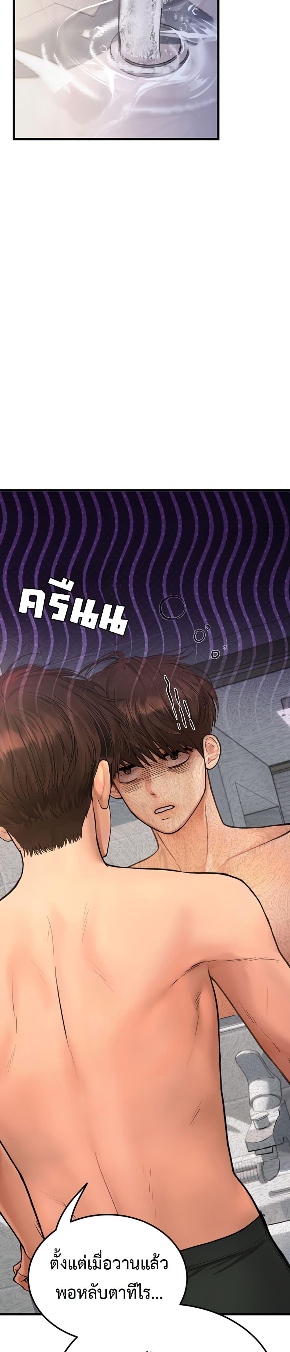 Doujin-Lc- อ่าน โดจิน มังฮวา เกาหลี ญี่ปุ่น จีน แปลไทย S Matching ตอนที่ 1 2 3 4 5 6 7 8 9 10 11 12 13 14 ฟรี ไม่มีโฆษณา อ่าน โดจิน Manhwa เกาหลี ญี่ปุ่น จีน เรามีครบ คัดมาให้เน้นๆ โดจิน 18+ รับประกันความฟินโดย  Doujin Lc