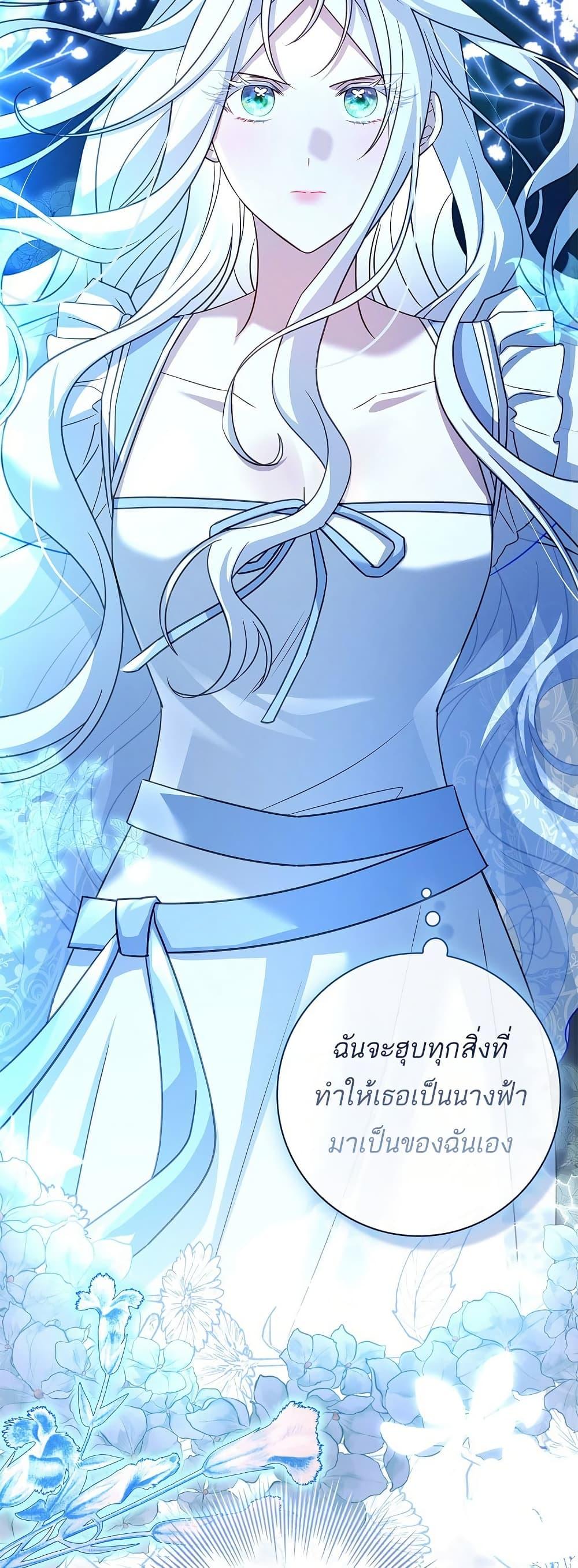 Manga-lc-com อ่านมังงะ อ่านการ์ตูน ออนไลน์ ฟรี Honey, Why Can’t We Get a Divorce ตอนที่ 1 2 3 4 5 6 7 8 9 10 11 12 13 14 ฟรี ไม่มีโฆษณา Manga-lc - อ่าน มังงะ อ่าน การ์ตูน ออนไลน์ อ่านมังงะ ฟรี