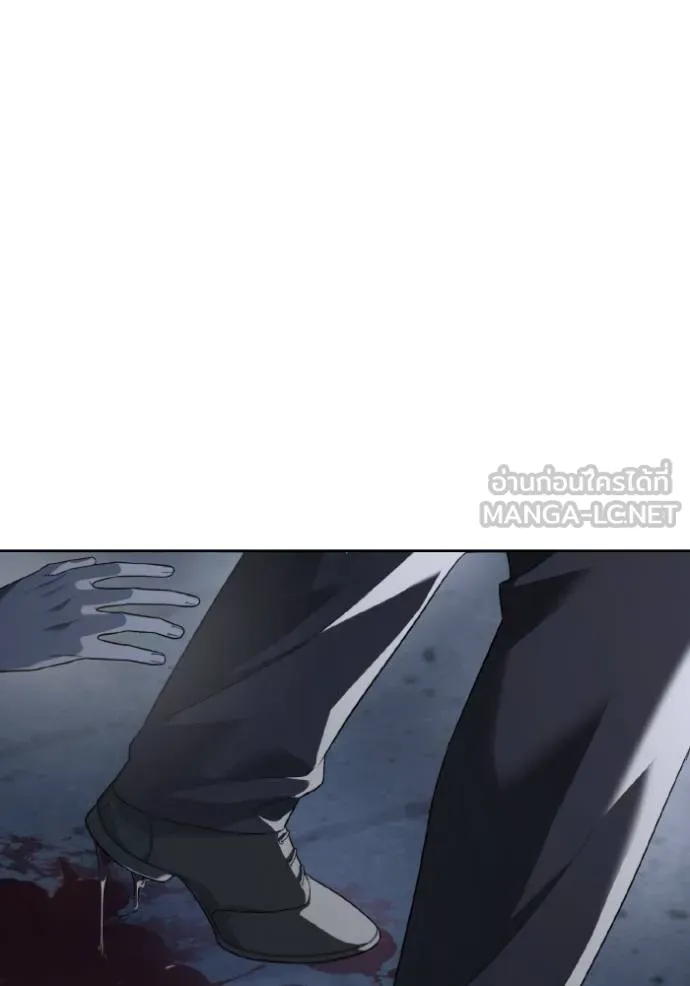 ราชินีจอมมาร ตอนที่ 8 รูปที่ 88