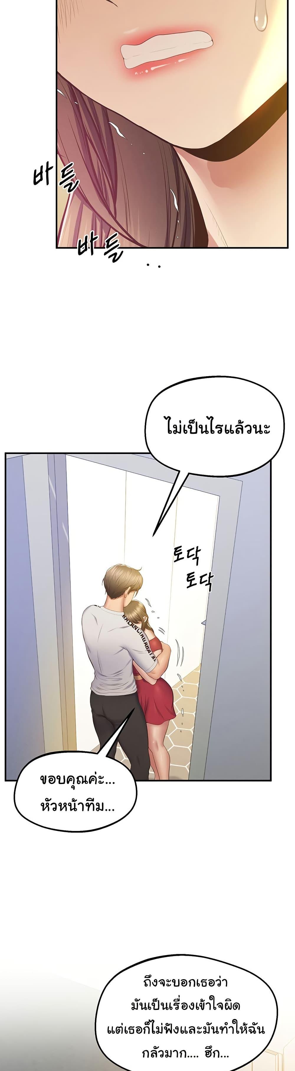 Doujin-Lc- อ่าน โดจิน มังฮวา เกาหลี ญี่ปุ่น จีน แปลไทย Absolute Smartwatch ตอนที่ 1 2 3 4 5 6 7 8 9 10 11 12 13 14 ฟรี ไม่มีโฆษณา อ่าน โดจิน Manhwa เกาหลี ญี่ปุ่น จีน เรามีครบ คัดมาให้เน้นๆ โดจิน 18+ รับประกันความฟินโดย  Doujin Lc