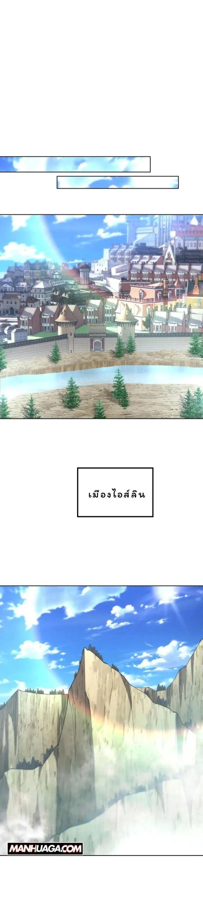 Manga-lc-com อ่านมังงะ อ่านการ์ตูน ออนไลน์ ฟรี Forging An Industrial Empire In A Magical World ตอนที่ 1 2 3 4 5 6 7 8 9 10 11 12 13 14 ฟรี ไม่มีโฆษณา Manga-lc - อ่าน มังงะ อ่าน การ์ตูน ออนไลน์ อ่านมังงะ ฟรี