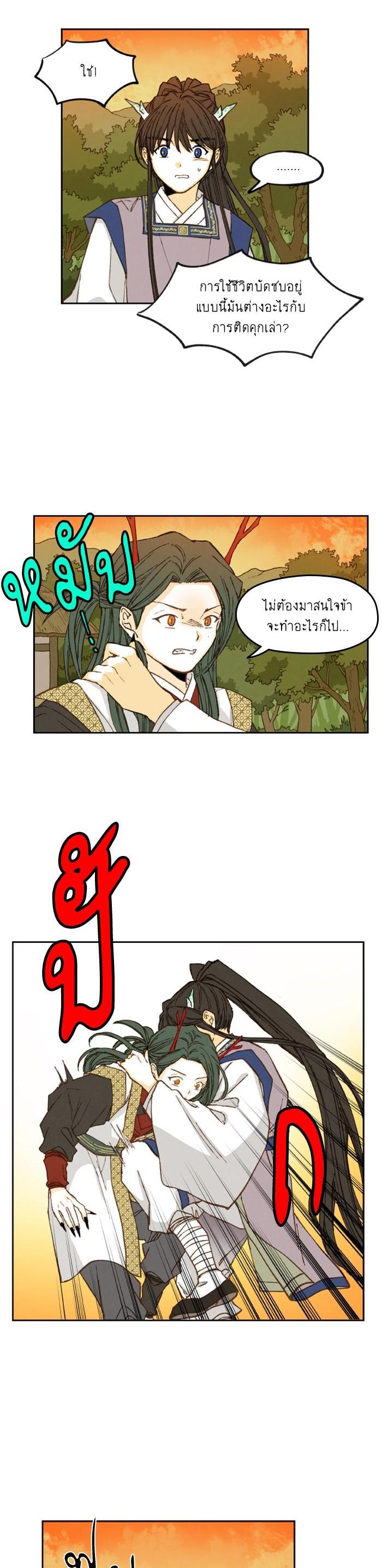 Manga-lc-com อ่านมังงะ อ่านการ์ตูน ออนไลน์ ฟรี How to Become a Dragon ตอนที่ 1 2 3 4 5 6 7 8 9 10 11 12 13 14 ฟรี ไม่มีโฆษณา Manga-lc - อ่าน มังงะ อ่าน การ์ตูน ออนไลน์ อ่านมังงะ ฟรี