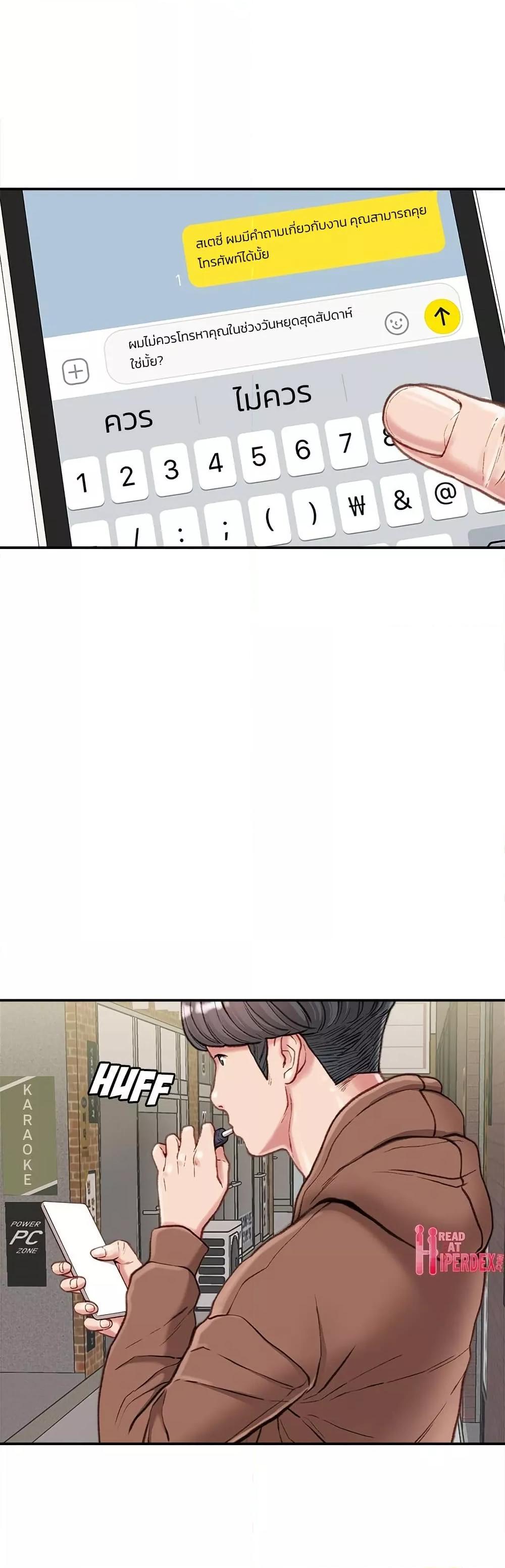 Doujin-Lc- อ่าน โดจิน มังฮวา เกาหลี ญี่ปุ่น จีน แปลไทย Distractions ตอนที่ 1 2 3 4 5 6 7 8 9 10 11 12 13 14 ฟรี ไม่มีโฆษณา อ่าน โดจิน Manhwa เกาหลี ญี่ปุ่น จีน เรามีครบ คัดมาให้เน้นๆ โดจิน 18+ รับประกันความฟินโดย  Doujin Lc