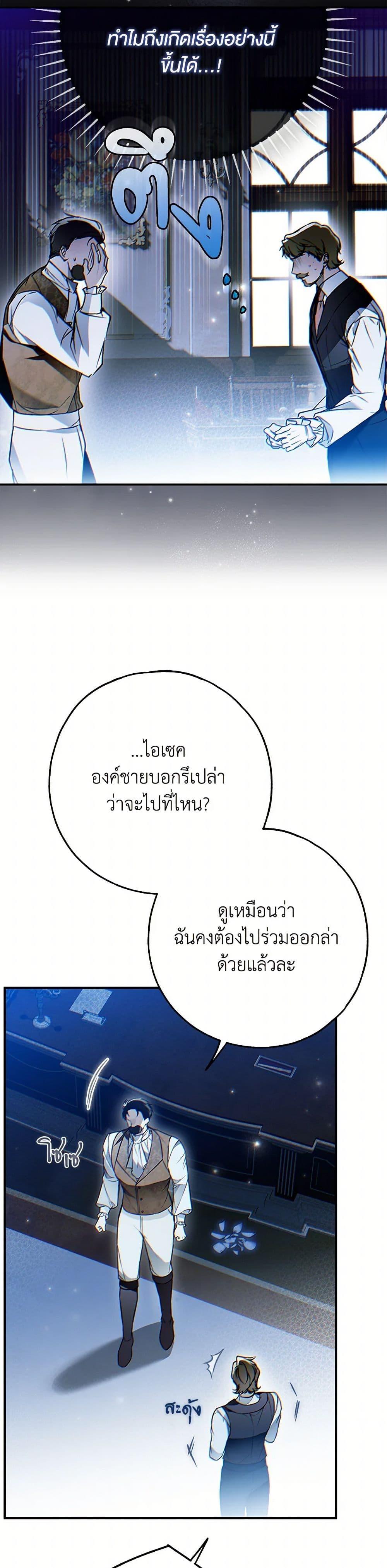 Manga-lc-com อ่านมังงะ อ่านการ์ตูน ออนไลน์ ฟรี My Body Has Been Possessed By Someone ตอนที่ 1 2 3 4 5 6 7 8 9 10 11 12 13 14 ฟรี ไม่มีโฆษณา Manga-lc - อ่าน มังงะ อ่าน การ์ตูน ออนไลน์ อ่านมังงะ ฟรี