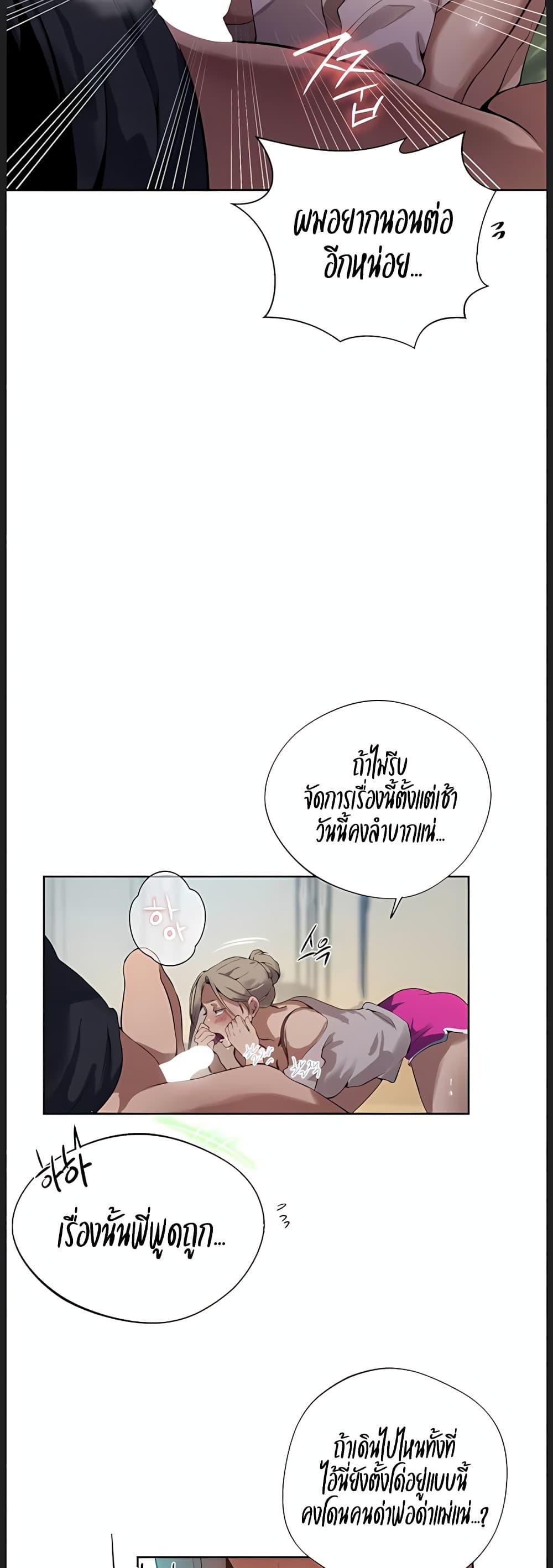 Doujin-Lc- อ่าน โดจิน มังฮวา เกาหลี ญี่ปุ่น จีน แปลไทย Secret Class ตอนที่ 1 2 3 4 5 6 7 8 9 10 11 12 13 14 ฟรี ไม่มีโฆษณา อ่าน โดจิน Manhwa เกาหลี ญี่ปุ่น จีน เรามีครบ คัดมาให้เน้นๆ โดจิน 18+ รับประกันความฟินโดย  Doujin Lc