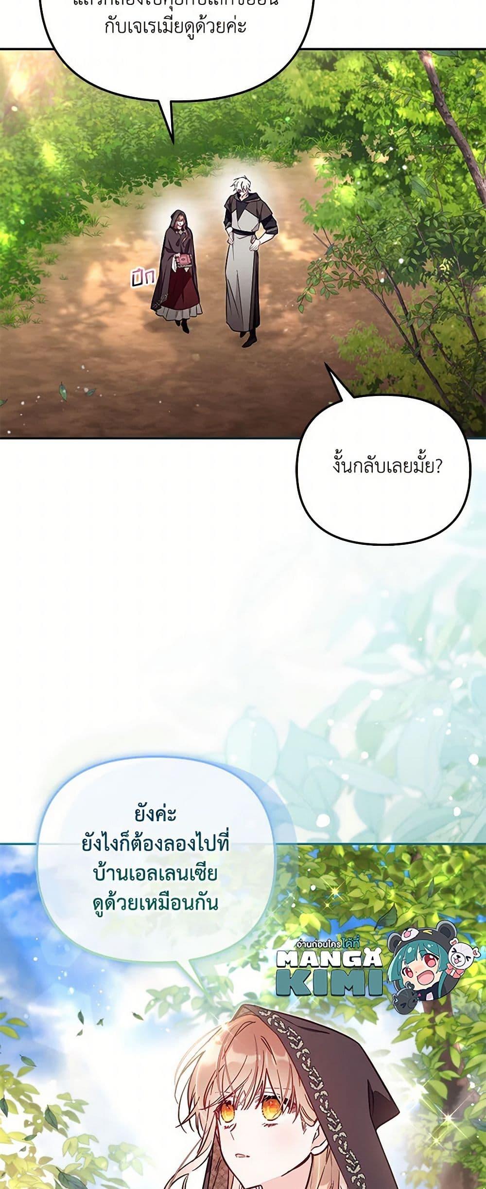 Manga-lc-com อ่านมังงะ อ่านการ์ตูน ออนไลน์ ฟรี No Place for the Fake Princess ตอนที่ 1 2 3 4 5 6 7 8 9 10 11 12 13 14 ฟรี ไม่มีโฆษณา Manga-lc - อ่าน มังงะ อ่าน การ์ตูน ออนไลน์ อ่านมังงะ ฟรี