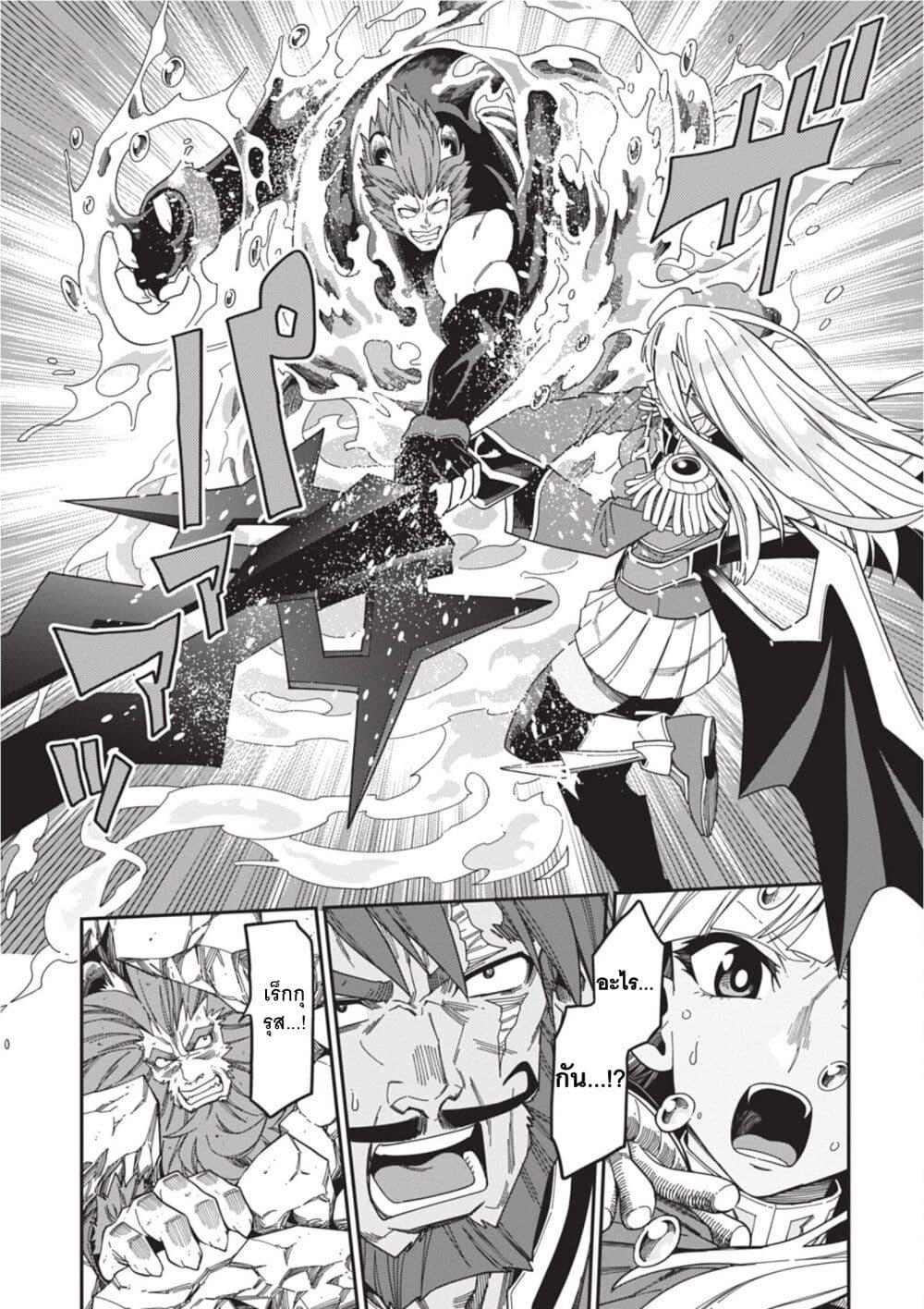 Manga-lc-com อ่านมังงะ อ่านการ์ตูน ออนไลน์ ฟรี Konjiki no Moji Tsukai – Yuusha Yonin ni Makikomareta Unique Cheat ตอนที่ 1 2 3 4 5 6 7 8 9 10 11 12 13 14 ฟรี ไม่มีโฆษณา Manga-lc - อ่าน มังงะ อ่าน การ์ตูน ออนไลน์ อ่านมังงะ ฟรี