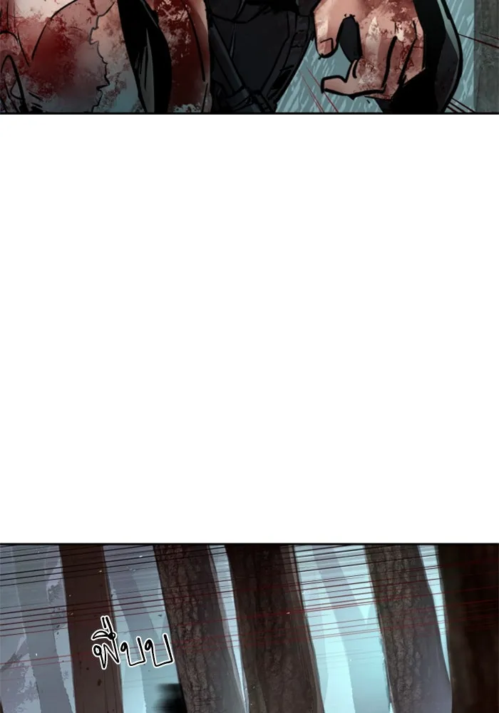 พี่ชายสายบอดี้การ์ด ตอนที่ 251 รูปที่ 31