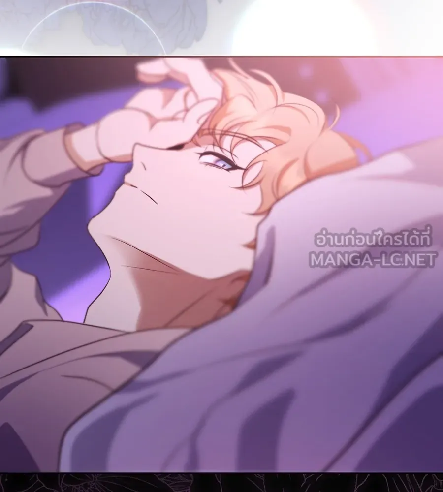 ทางหลุดพ้นของนักบุญลวง ตอนที่ 21 รูปที่ 66