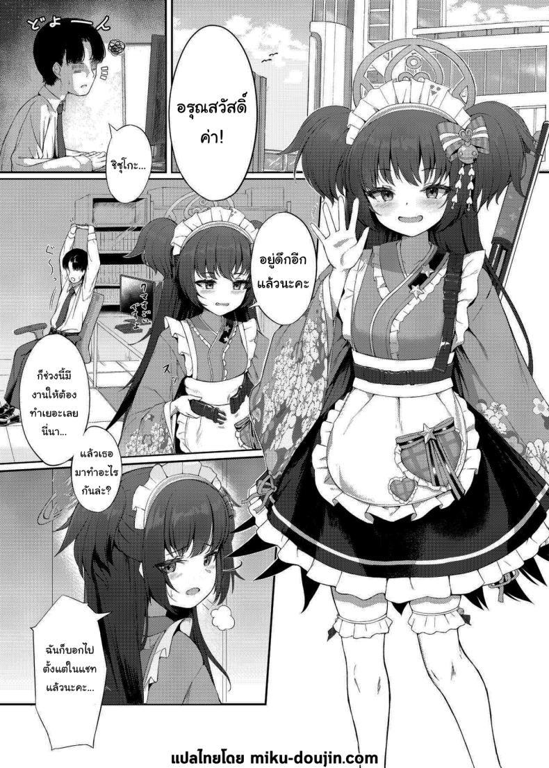 Doujin-Lc- อ่าน โดจิน มังฮวา เกาหลี ญี่ปุ่น จีน แปลไทย ตั้งใจตั้งแต่แรกอยู่แล้วค่ะ [Khaos Distance (Keise.)] Momoyo no Yuuwaku Temptation of One Hundred Nights (Blue Archive) ตอนที่ 1 2 3 4 5 6 7 8 9 10 11 12 13 14 ฟรี ไม่มีโฆษณา อ่าน โดจิน Manhwa เกาหลี ญี่ปุ่น จีน เรามีครบ คัดมาให้เน้นๆ โดจิน 18+ รับประกันความฟินโดย  Doujin Lc
