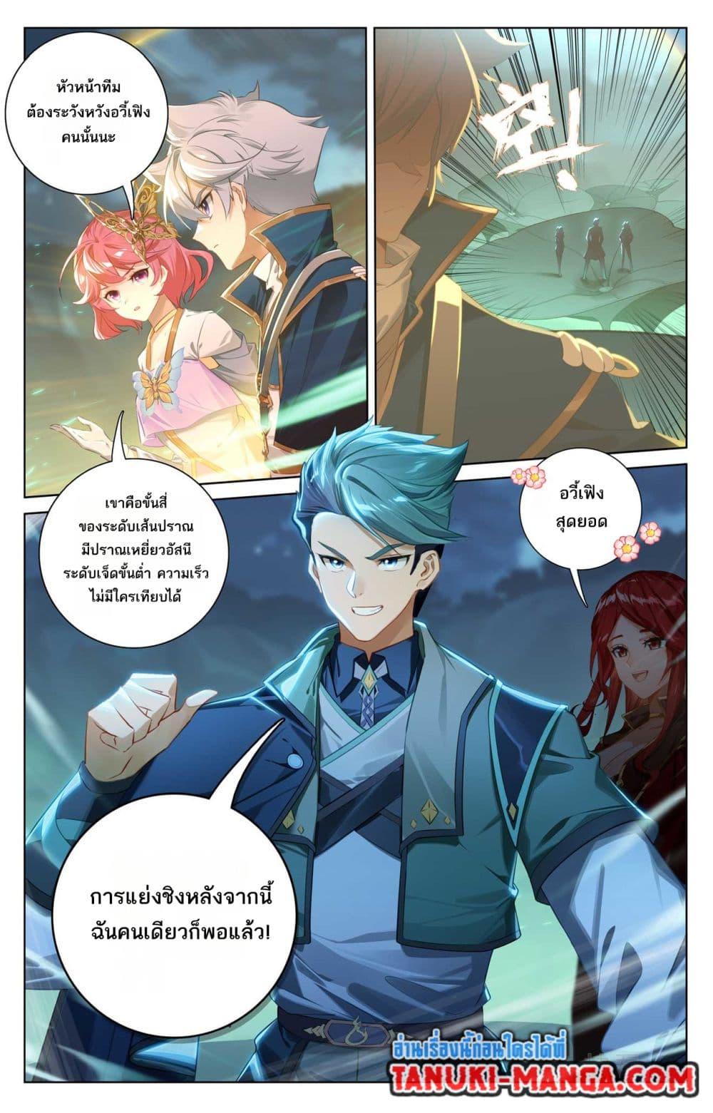 Manga-lc-com อ่านมังงะ อ่านการ์ตูน ออนไลน์ ฟรี Absolute Resonance ตอนที่ 1 2 3 4 5 6 7 8 9 10 11 12 13 14 ฟรี ไม่มีโฆษณา Manga-lc - อ่าน มังงะ อ่าน การ์ตูน ออนไลน์ อ่านมังงะ ฟรี