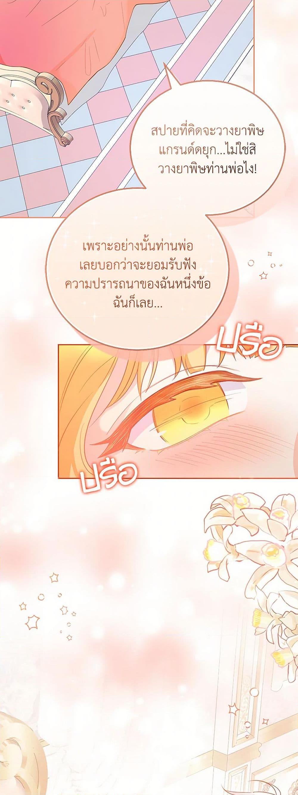 Manga-lc-com อ่านมังงะ อ่านการ์ตูน ออนไลน์ ฟรี Saved by Crazy Stepfather! ตอนที่ 1 2 3 4 5 6 7 8 9 10 11 12 13 14 ฟรี ไม่มีโฆษณา Manga-lc - อ่าน มังงะ อ่าน การ์ตูน ออนไลน์ อ่านมังงะ ฟรี