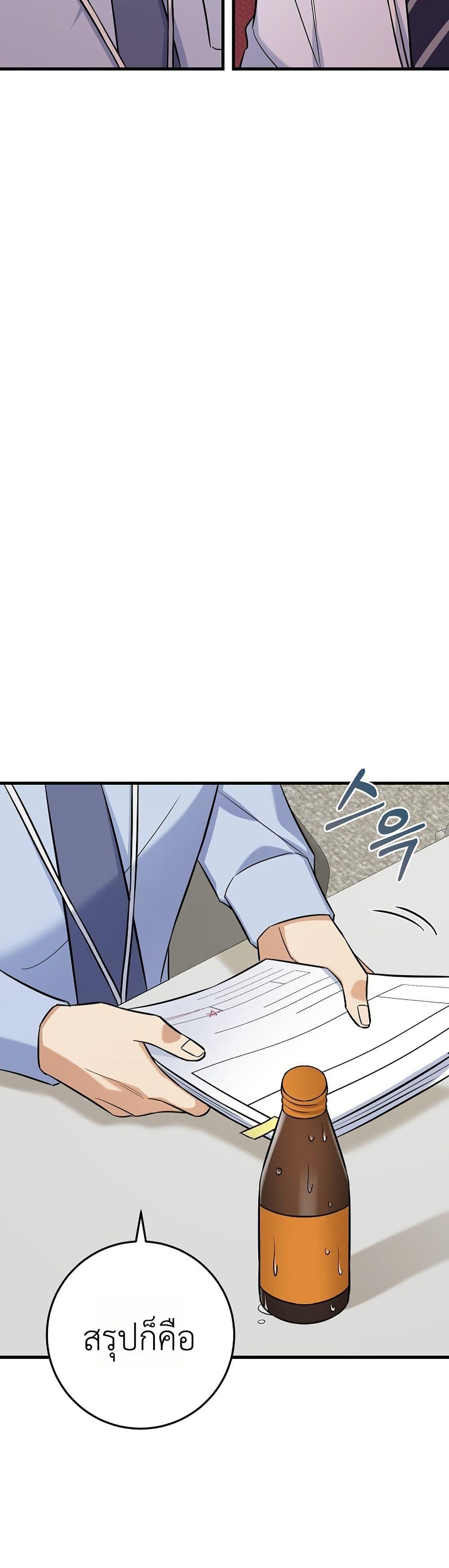 Manga-lc-com อ่านมังงะ อ่านการ์ตูน ออนไลน์ ฟรี The Overly Competent Junior Employee ตอนที่ 1 2 3 4 5 6 7 8 9 10 11 12 13 14 ฟรี ไม่มีโฆษณา Manga-lc - อ่าน มังงะ อ่าน การ์ตูน ออนไลน์ อ่านมังงะ ฟรี