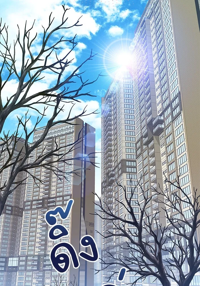 สลับรัก สลับชะตา ตอนที่ 1 รูปที่ 28