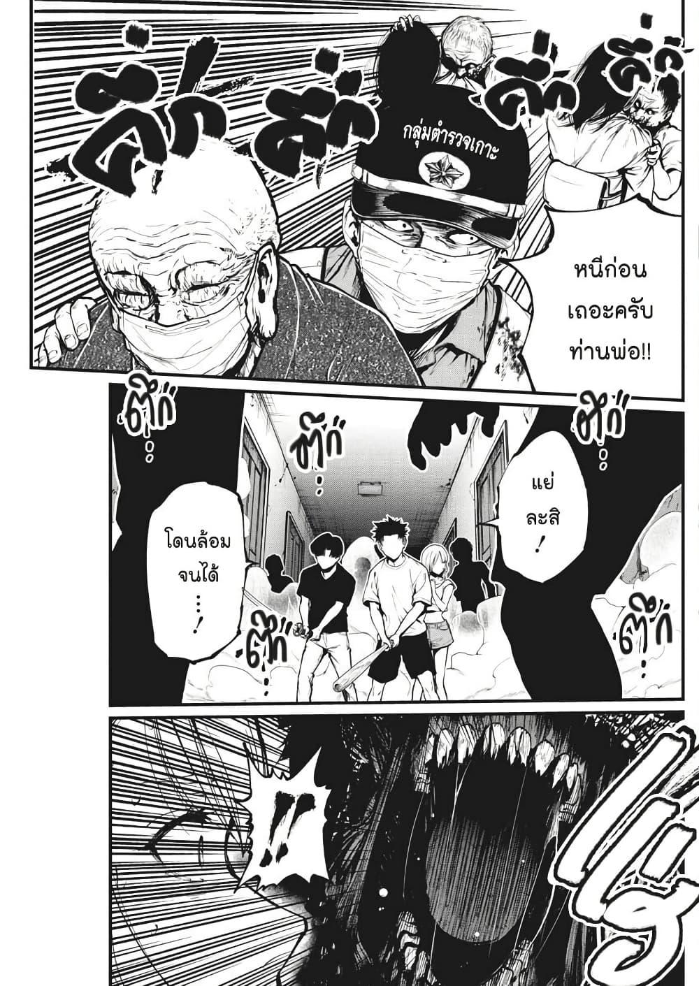 Manga-lc-com อ่านมังงะ อ่านการ์ตูน ออนไลน์ ฟรี Bokura no Natsu ga Saketeiku ตอนที่ 1 2 3 4 5 6 7 8 9 10 11 12 13 14 ฟรี ไม่มีโฆษณา Manga-lc - อ่าน มังงะ อ่าน การ์ตูน ออนไลน์ อ่านมังงะ ฟรี