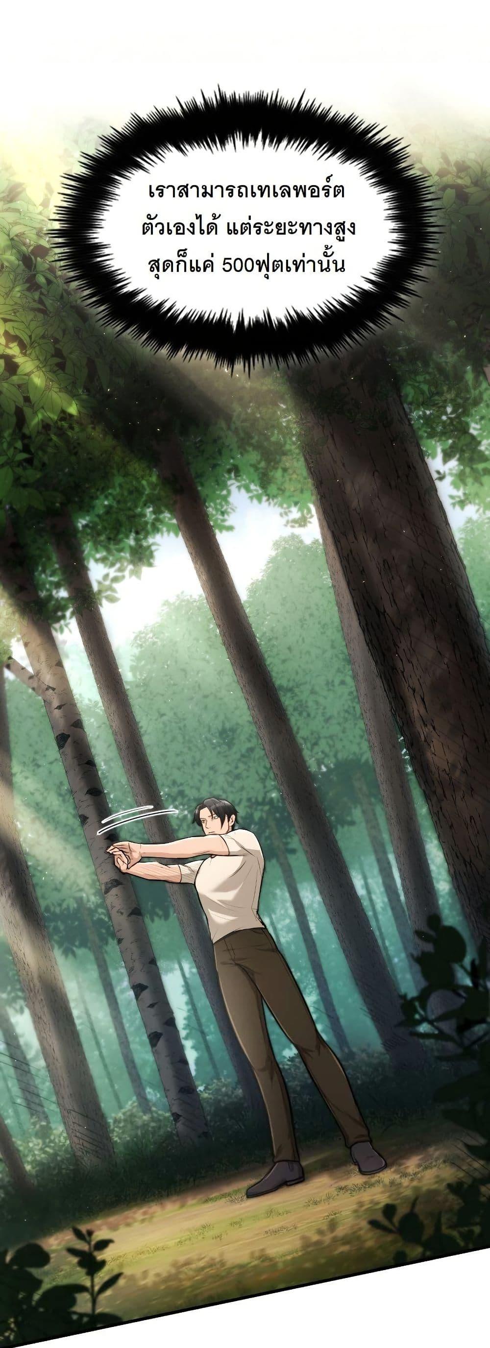 Manga-lc-com อ่านมังงะ อ่านการ์ตูน ออนไลน์ ฟรี Paranoid Mage ตอนที่ 1 2 3 4 5 6 7 8 9 10 11 12 13 14 ฟรี ไม่มีโฆษณา Manga-lc - อ่าน มังงะ อ่าน การ์ตูน ออนไลน์ อ่านมังงะ ฟรี