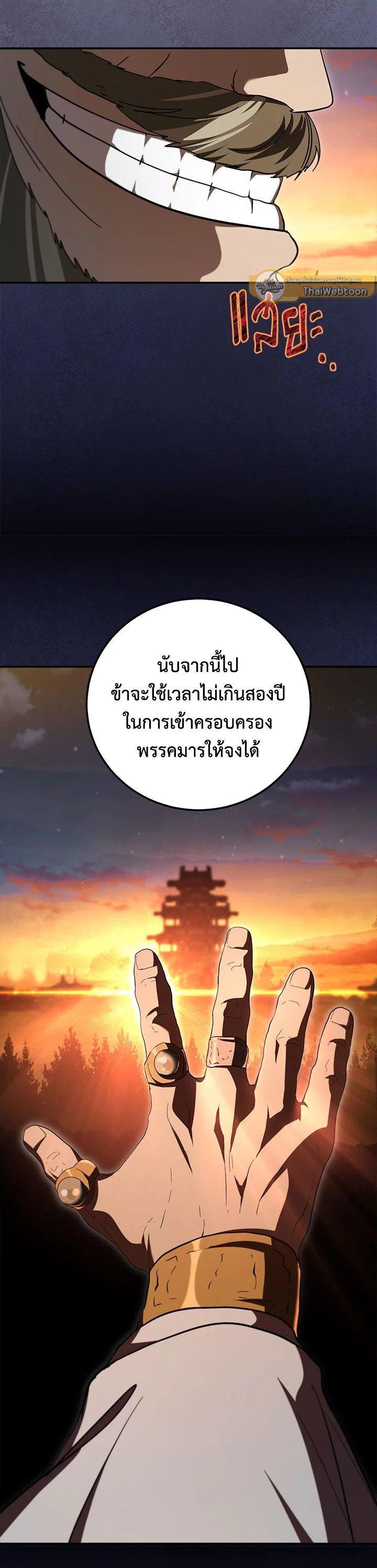 Manga-lc-com อ่านมังงะ อ่านการ์ตูน ออนไลน์ ฟรี Path of the Shaman ตอนที่ 1 2 3 4 5 6 7 8 9 10 11 12 13 14 ฟรี ไม่มีโฆษณา Manga-lc - อ่าน มังงะ อ่าน การ์ตูน ออนไลน์ อ่านมังงะ ฟรี