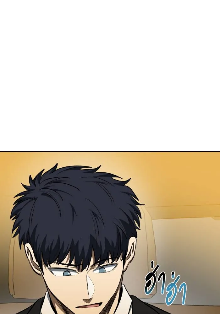 ราชาแห่งอ็อกทากอน ตอนที่ 72 รูปที่ 17