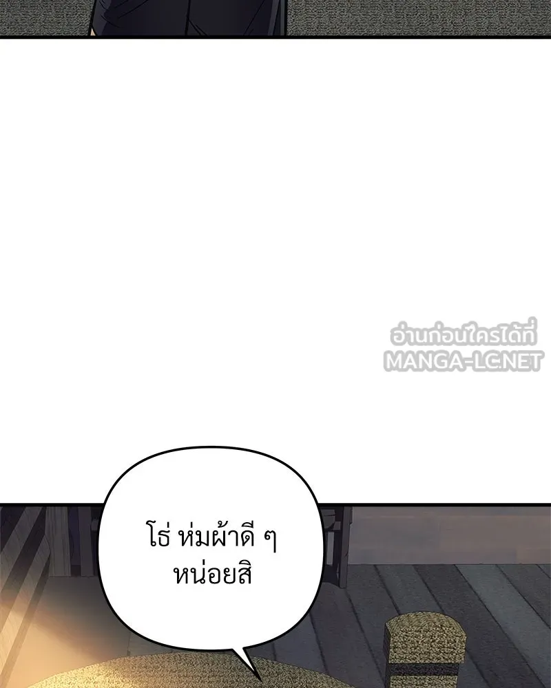 สัปดาห์นี้งดอัปตอนใหม่ ตอนที่ 41 รูปที่ 36