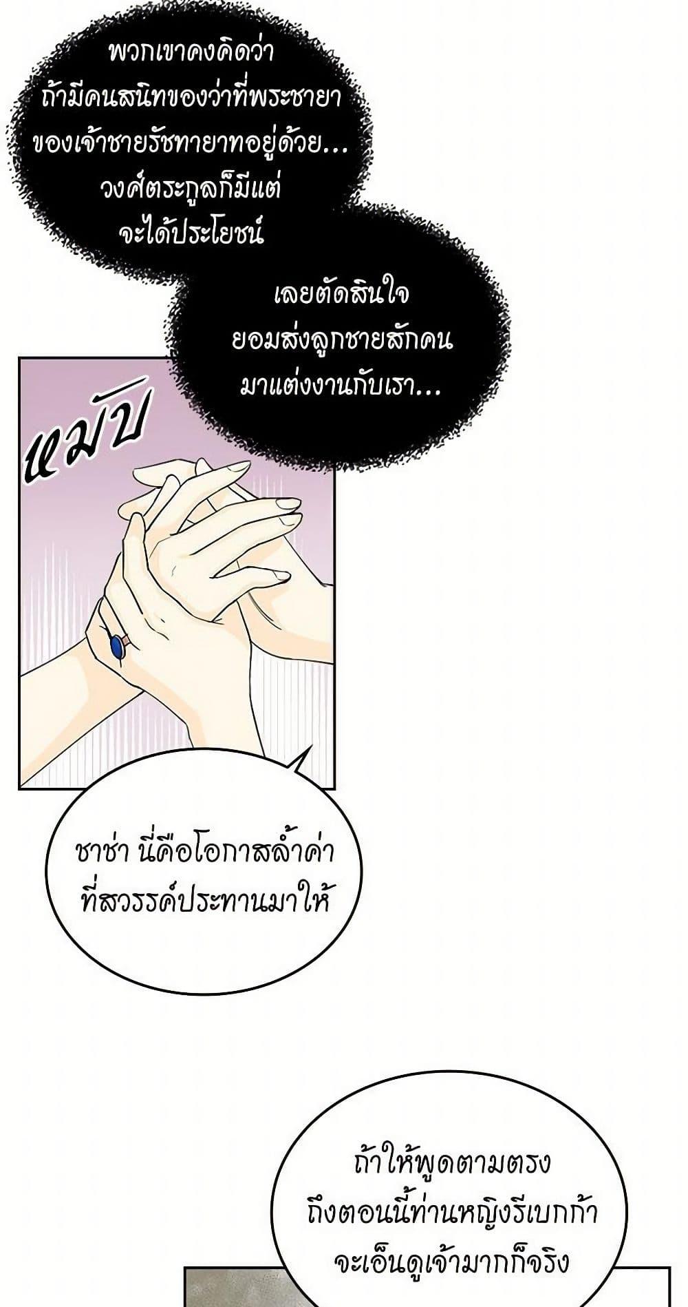 Manga-lc-com อ่านมังงะ อ่านการ์ตูน ออนไลน์ ฟรี The Antagonist’s Pet ตอนที่ 1 2 3 4 5 6 7 8 9 10 11 12 13 14 ฟรี ไม่มีโฆษณา Manga-lc - อ่าน มังงะ อ่าน การ์ตูน ออนไลน์ อ่านมังงะ ฟรี