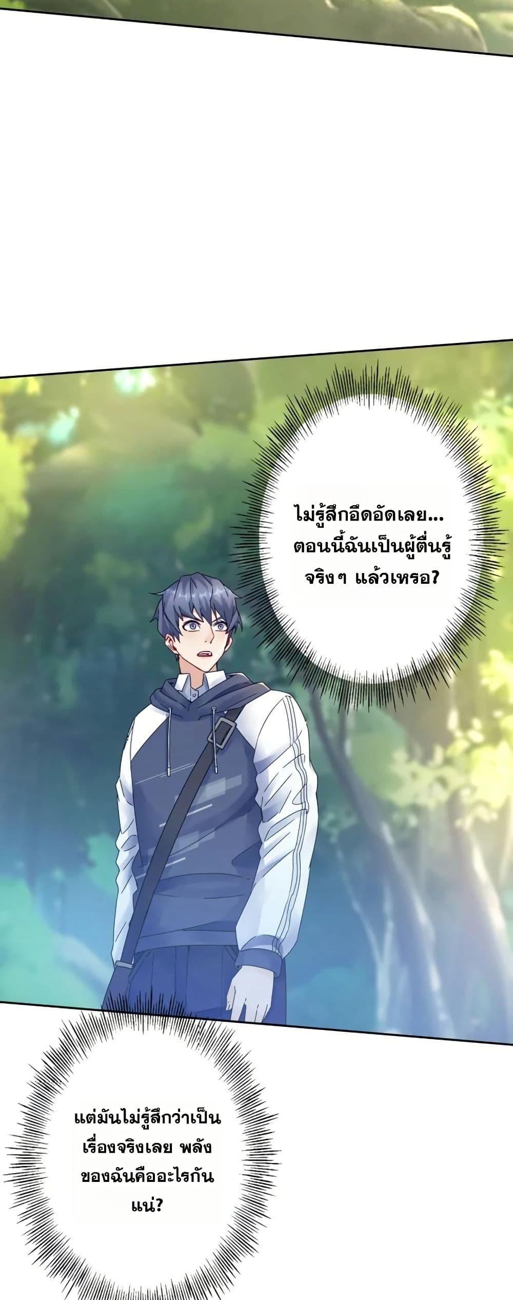 Manga-lc-com อ่านมังงะ อ่านการ์ตูน ออนไลน์ ฟรี Aiming for Maximal Level in a Post-Apocalyptic World ตอนที่ 1 2 3 4 5 6 7 8 9 10 11 12 13 14 ฟรี ไม่มีโฆษณา Manga-lc - อ่าน มังงะ อ่าน การ์ตูน ออนไลน์ อ่านมังงะ ฟรี