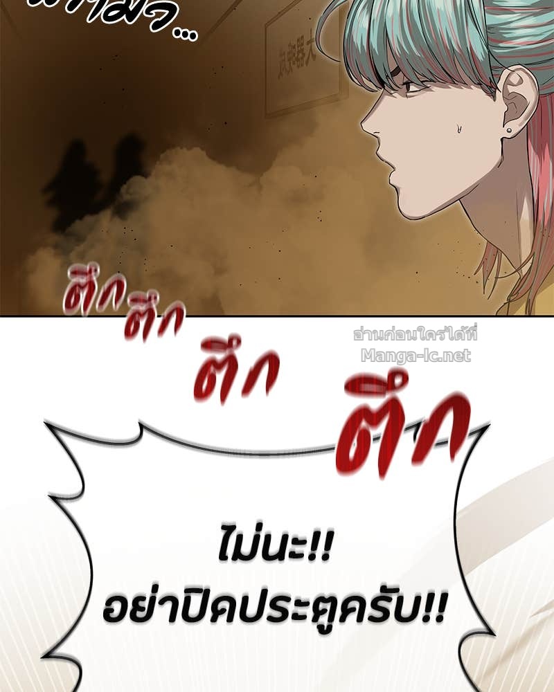 Doujin-Lc- อ่าน โดจิน มังฮวา เกาหลี ญี่ปุ่น จีน แปลไทย ข้าราชการพิเศษ ตอนที่ 1 2 3 4 5 6 7 8 9 10 11 12 13 14 ฟรี ไม่มีโฆษณา อ่าน โดจิน Manhwa เกาหลี ญี่ปุ่น จีน เรามีครบ คัดมาให้เน้นๆ โดจิน 18+ รับประกันความฟินโดย Doujin Lc