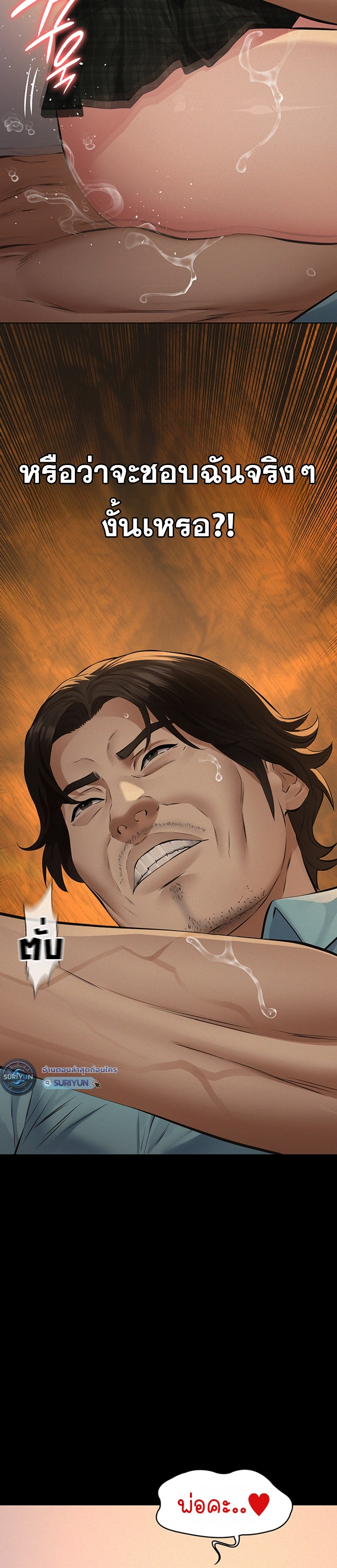 Doujin-Lc- อ่าน โดจิน มังฮวา เกาหลี ญี่ปุ่น จีน แปลไทย Papa Kacheu ความลับ 20 ปี กับลูกสาวที่ (ไม่) ใช่ลูก ตอนที่ 1 2 3 4 5 6 7 8 9 10 11 12 13 14 ฟรี ไม่มีโฆษณา อ่าน โดจิน Manhwa เกาหลี ญี่ปุ่น จีน เรามีครบ คัดมาให้เน้นๆ โดจิน 18+ รับประกันความฟินโดย  Doujin Lc
