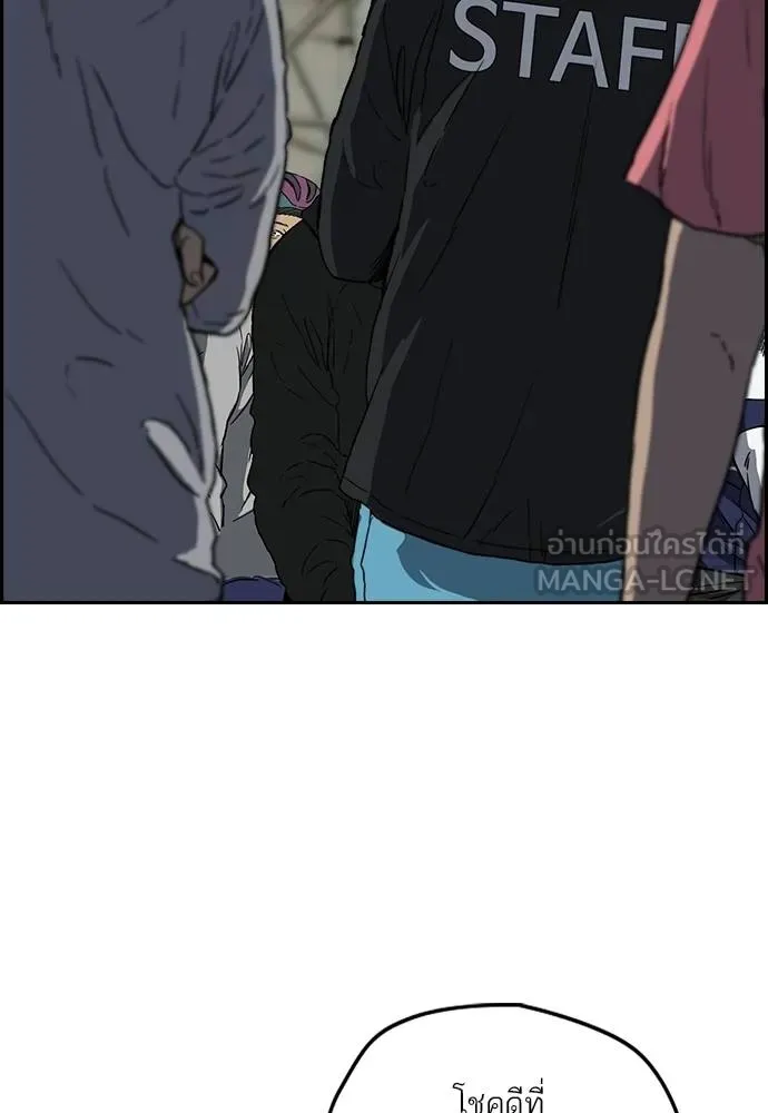 Wind Breaker ตอนที่ 242 รูปที่ 3