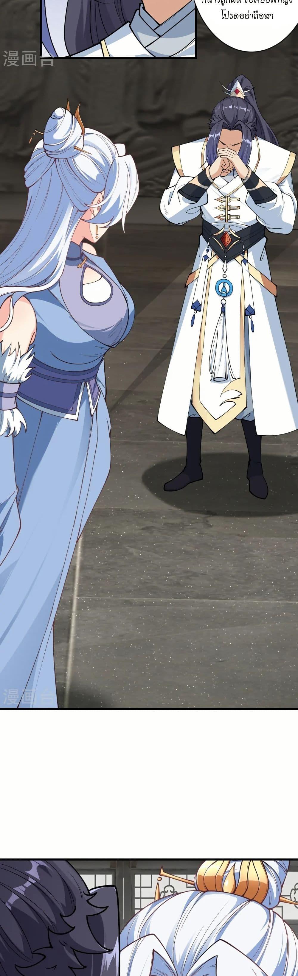 Manga-lc-com อ่านมังงะ อ่านการ์ตูน ออนไลน์ ฟรี Against the Gods อสูรพลิกฟ้า ตอนที่ 1 2 3 4 5 6 7 8 9 10 11 12 13 14 ฟรี ไม่มีโฆษณา Manga-lc - อ่าน มังงะ อ่าน การ์ตูน ออนไลน์ อ่านมังงะ ฟรี