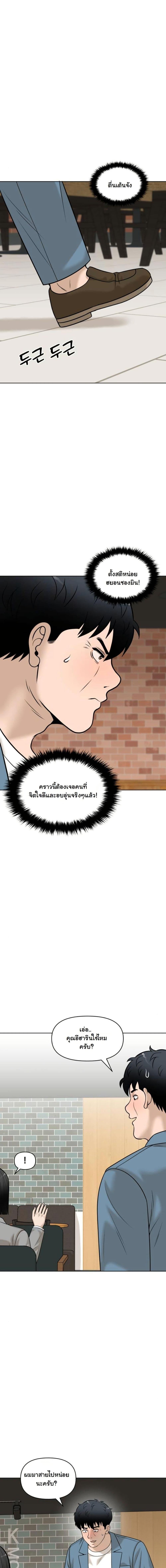 Manga-lc-com อ่านมังงะ อ่านการ์ตูน ออนไลน์ ฟรี Around Forty ตอนที่ 1 2 3 4 5 6 7 8 9 10 11 12 13 14 ฟรี ไม่มีโฆษณา Manga-lc - อ่าน มังงะ อ่าน การ์ตูน ออนไลน์ อ่านมังงะ ฟรี