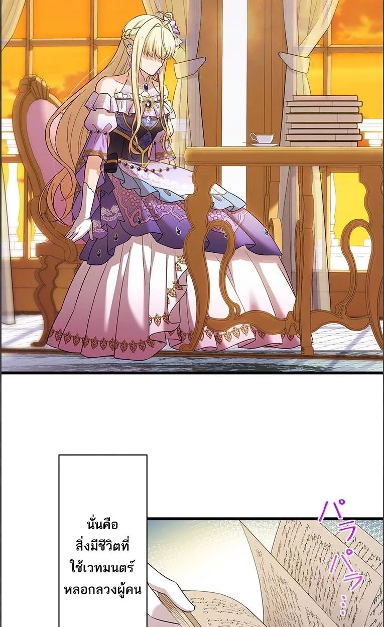 Manga-lc-com อ่านมังงะ อ่านการ์ตูน ออนไลน์ ฟรี The Legendary Assassin Reincarnated as the Beloved Youngest Daughter of a Royal Family ตอนที่ 1 2 3 4 5 6 7 8 9 10 11 12 13 14 ฟรี ไม่มีโฆษณา Manga-lc - อ่าน มังงะ อ่าน การ์ตูน ออนไลน์ อ่านมังงะ ฟรี