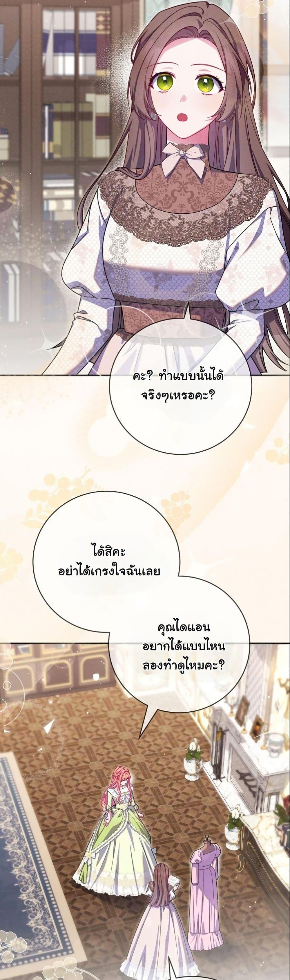 Manga-lc-com อ่านมังงะ อ่านการ์ตูน ออนไลน์ ฟรี How to Survive as a Villainess on the Verge of Death ตอนที่ 1 2 3 4 5 6 7 8 9 10 11 12 13 14 ฟรี ไม่มีโฆษณา Manga-lc - อ่าน มังงะ อ่าน การ์ตูน ออนไลน์ อ่านมังงะ ฟรี