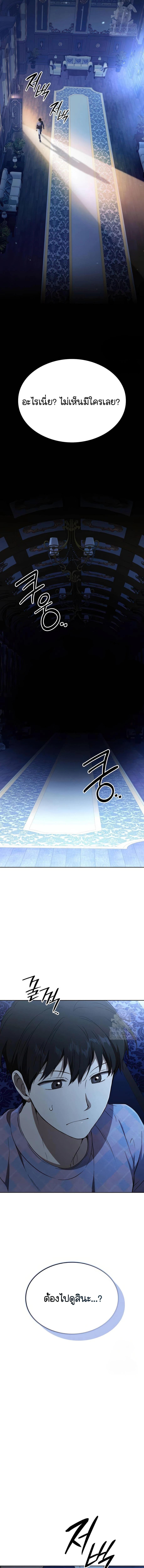 Manga-lc-com อ่านมังงะ อ่านการ์ตูน ออนไลน์ ฟรี Divine Beast Kindergarten ตอนที่ 1 2 3 4 5 6 7 8 9 10 11 12 13 14 ฟรี ไม่มีโฆษณา Manga-lc - อ่าน มังงะ อ่าน การ์ตูน ออนไลน์ อ่านมังงะ ฟรี