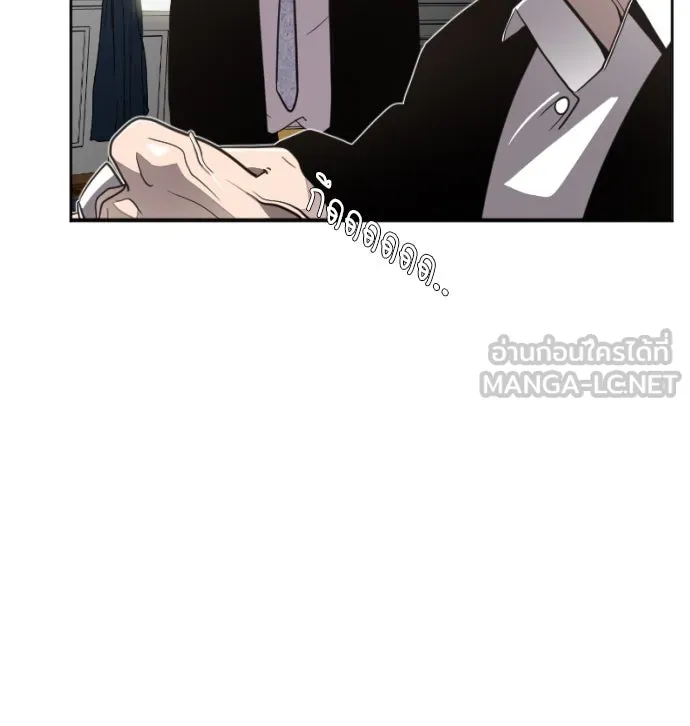 ยุคแห่งยอดมนุษย์ ตอนที่ 4 รูปที่ 102