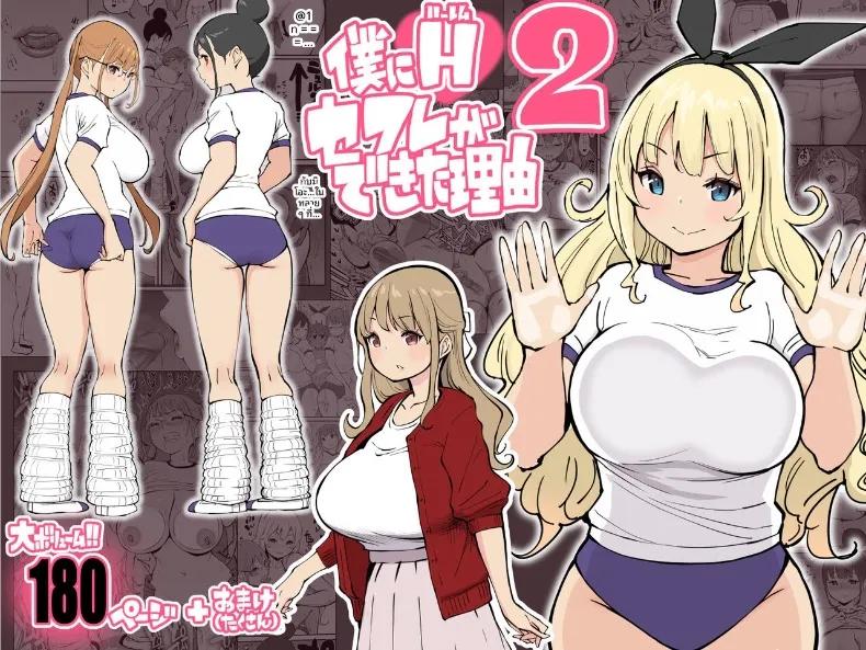 Doujin-Lc- อ่าน โดจิน มังฮวา เกาหลี ญี่ปุ่น จีน แปลไทย ฮาเร็มสัมพันธ์ไม่ผูกมัด (Ail) ตอนที่ 1 2 3 4 5 6 7 8 9 10 11 12 13 14 ฟรี ไม่มีโฆษณา อ่าน โดจิน Manhwa เกาหลี ญี่ปุ่น จีน เรามีครบ คัดมาให้เน้นๆ โดจิน 18+ รับประกันความฟินโดย  Doujin Lc