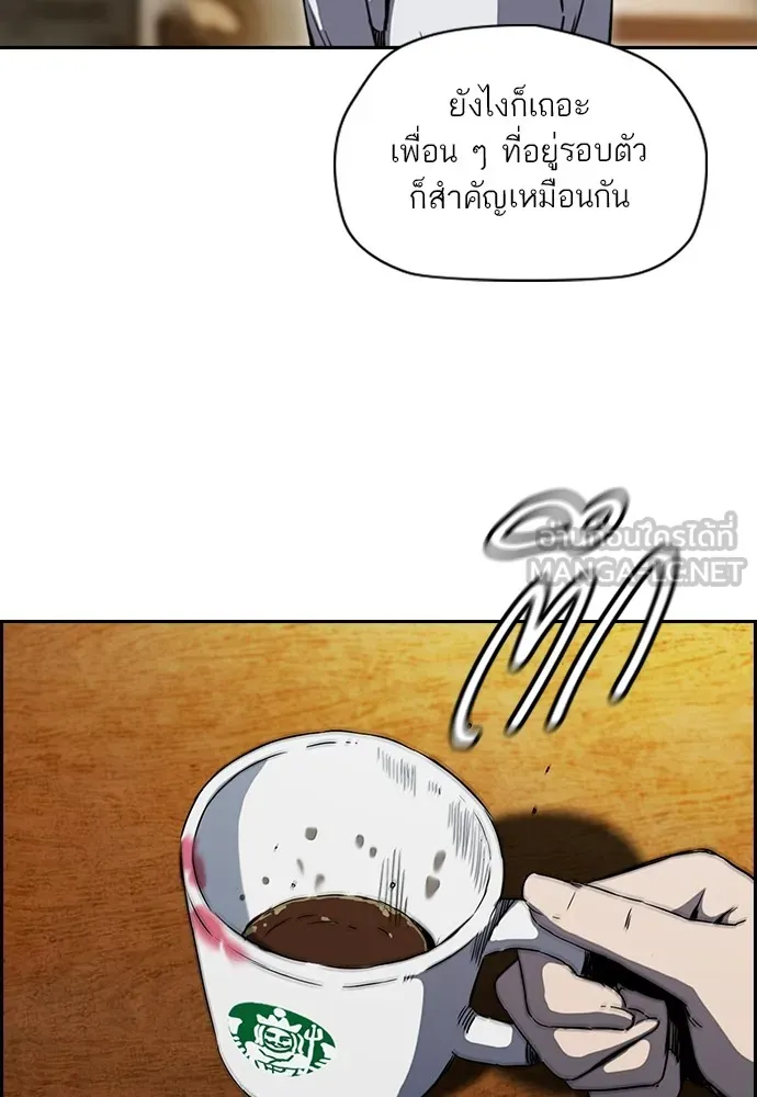 ปั่นสู้ฝันbrWind Breaker ตอนที่ 71 รูปที่ 54