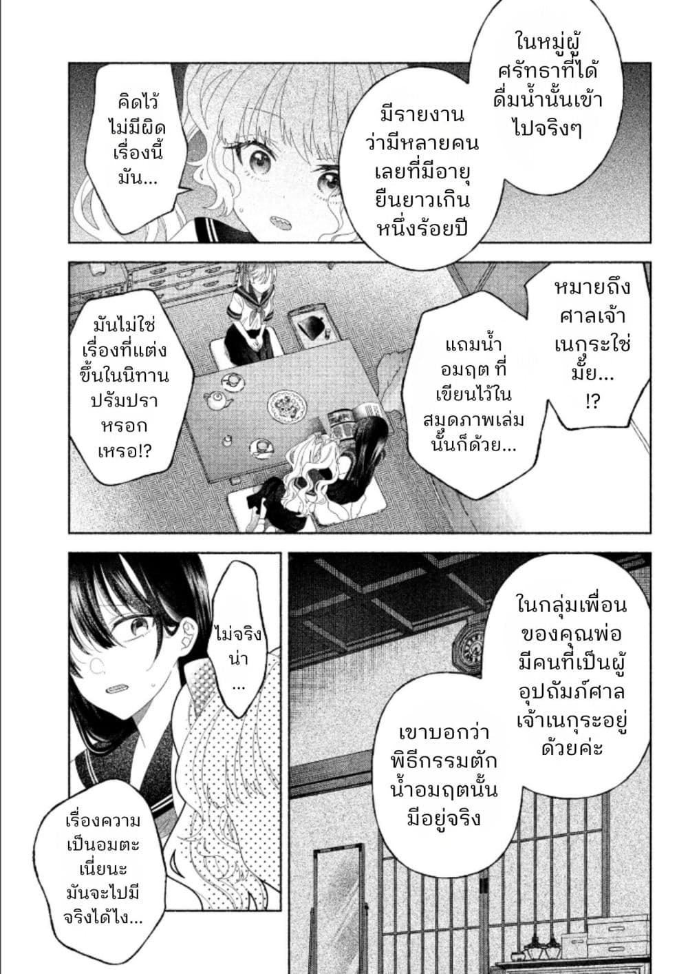 Manga-lc-com อ่านมังงะ อ่านการ์ตูน ออนไลน์ ฟรี Hina-chan ga Ikiteru nara ตอนที่ 1 2 3 4 5 6 7 8 9 10 11 12 13 14 ฟรี ไม่มีโฆษณา Manga-lc - อ่าน มังงะ อ่าน การ์ตูน ออนไลน์ อ่านมังงะ ฟรี