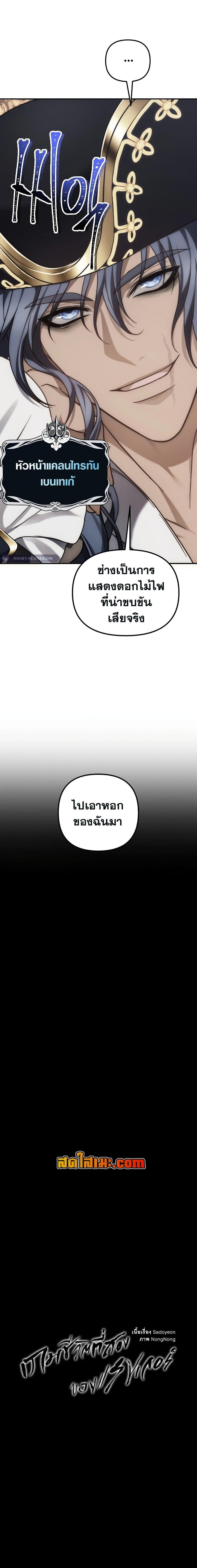 Manga-lc-com อ่านมังงะ อ่านการ์ตูน ออนไลน์ ฟรี Second Life Ranker ตอนที่ 1 2 3 4 5 6 7 8 9 10 11 12 13 14 ฟรี ไม่มีโฆษณา Manga-lc - อ่าน มังงะ อ่าน การ์ตูน ออนไลน์ อ่านมังงะ ฟรี