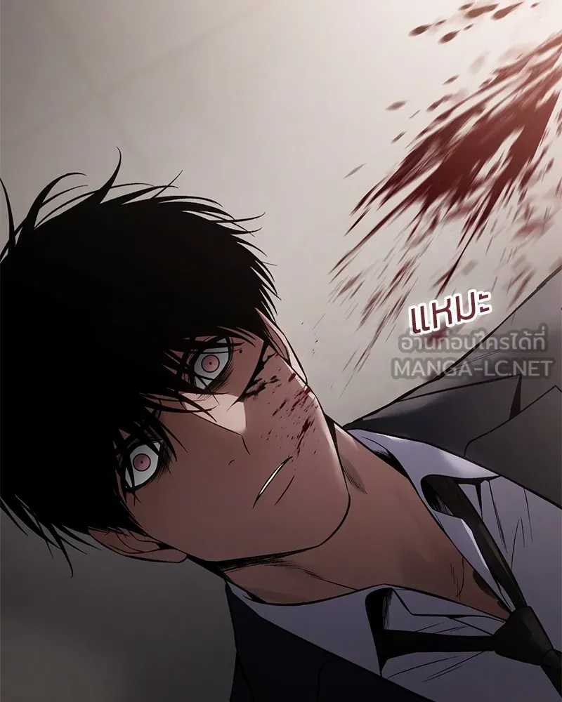 แบคXX ตอนที่ 98 รูปที่ 225