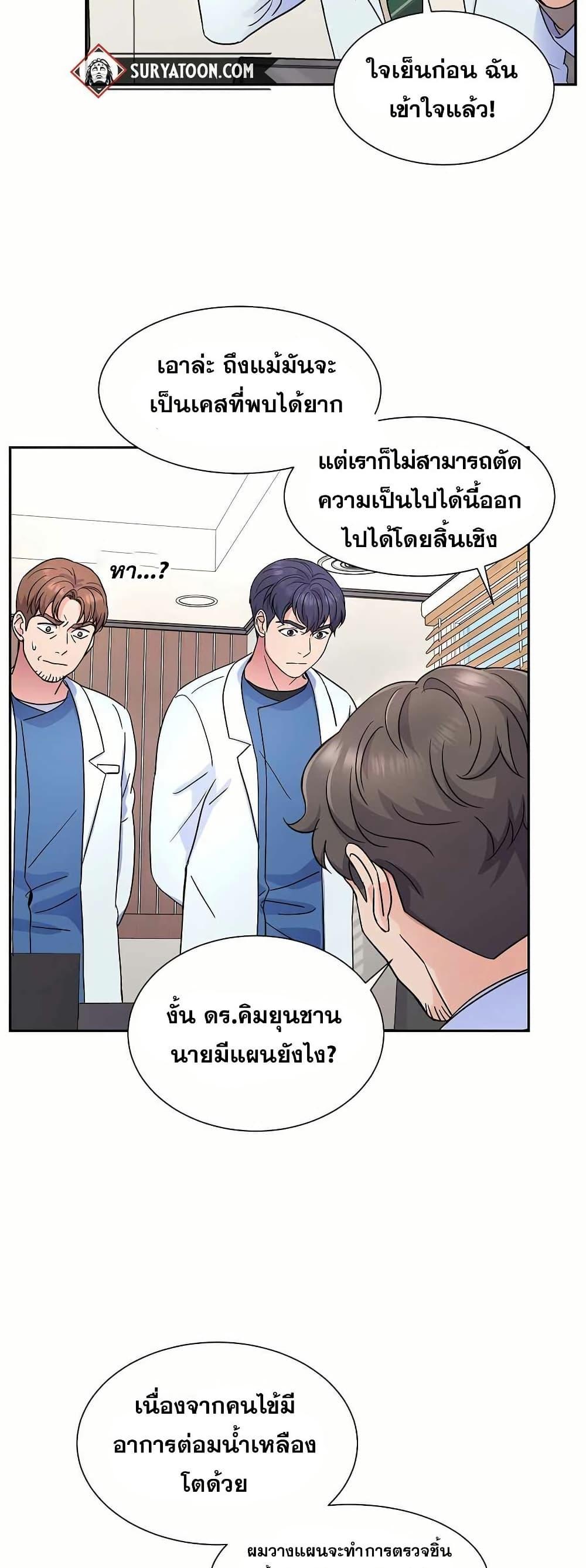 Manga-lc-com อ่านมังงะ อ่านการ์ตูน ออนไลน์ ฟรี Return of the Max-Level Doctor ตอนที่ 1 2 3 4 5 6 7 8 9 10 11 12 13 14 ฟรี ไม่มีโฆษณา Manga-lc - อ่าน มังงะ อ่าน การ์ตูน ออนไลน์ อ่านมังงะ ฟรี