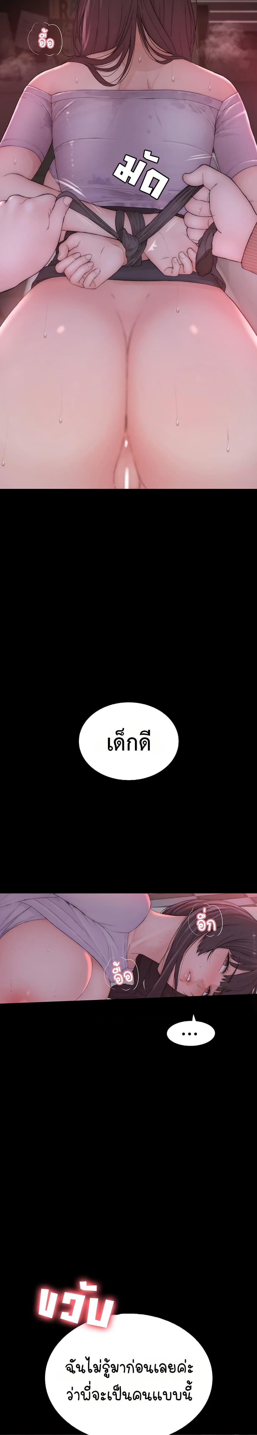 Doujin-Lc- อ่าน โดจิน มังฮวา เกาหลี ญี่ปุ่น จีน แปลไทย Disqualified as a Human Being ตอนที่ 1 2 3 4 5 6 7 8 9 10 11 12 13 14 ฟรี ไม่มีโฆษณา อ่าน โดจิน Manhwa เกาหลี ญี่ปุ่น จีน เรามีครบ คัดมาให้เน้นๆ โดจิน 18+ รับประกันความฟินโดย  Doujin Lc