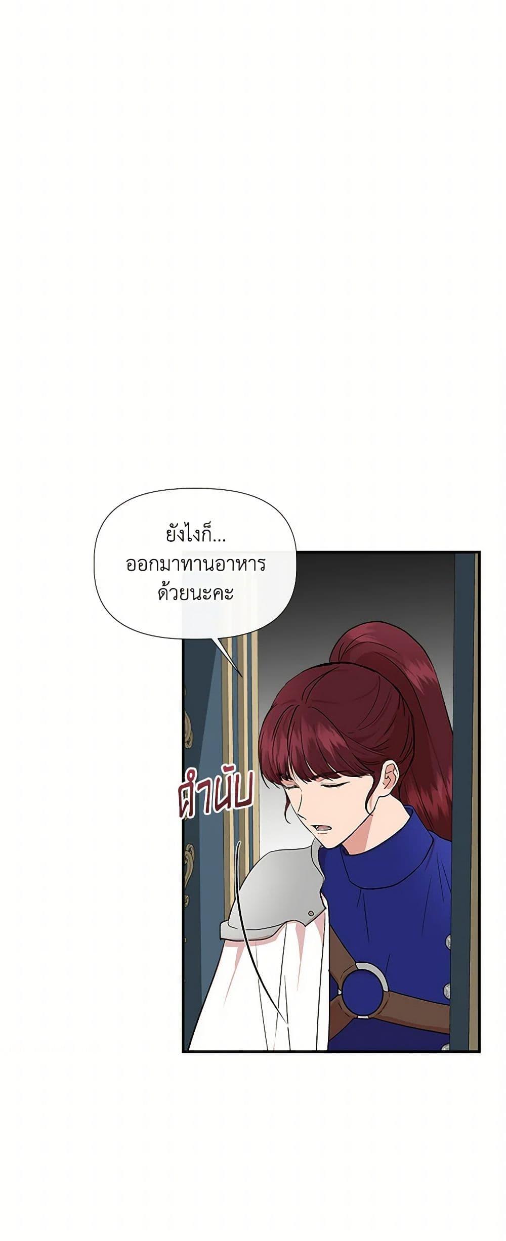 Manga-lc-com อ่านมังงะ อ่านการ์ตูน ออนไลน์ ฟรี I Wasn’t the Cinderella ตอนที่ 1 2 3 4 5 6 7 8 9 10 11 12 13 14 ฟรี ไม่มีโฆษณา Manga-lc - อ่าน มังงะ อ่าน การ์ตูน ออนไลน์ อ่านมังงะ ฟรี