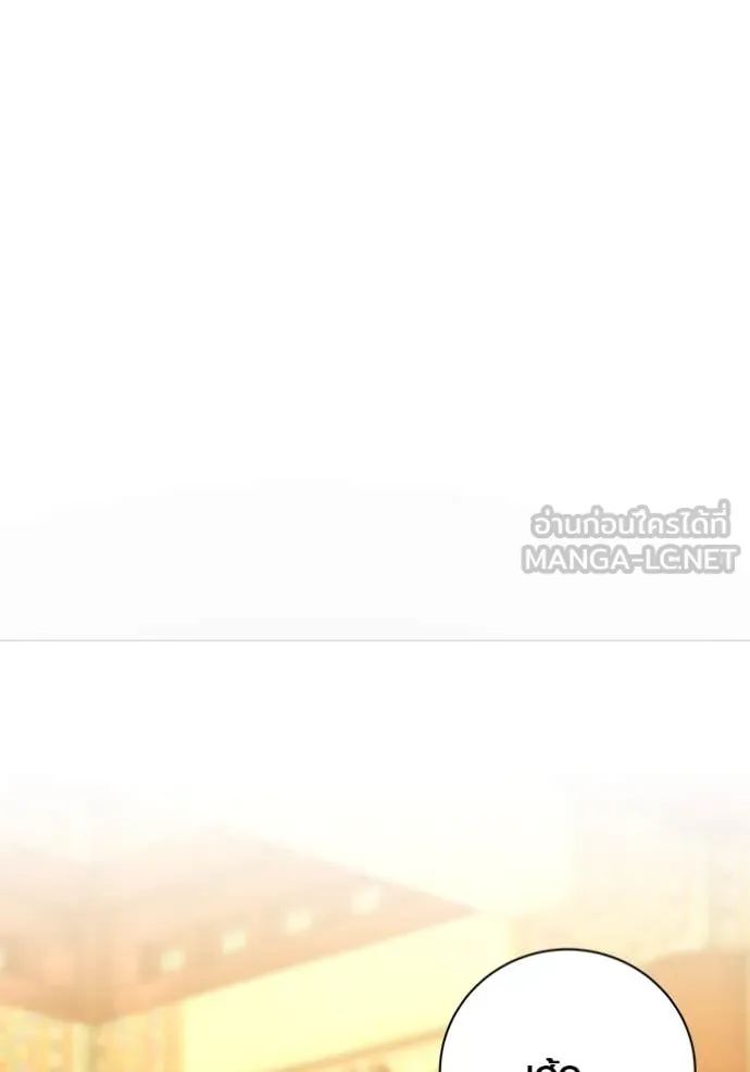 ออร่าดาราอัจฉริยะ ตอนที่ 58 รูปที่ 70