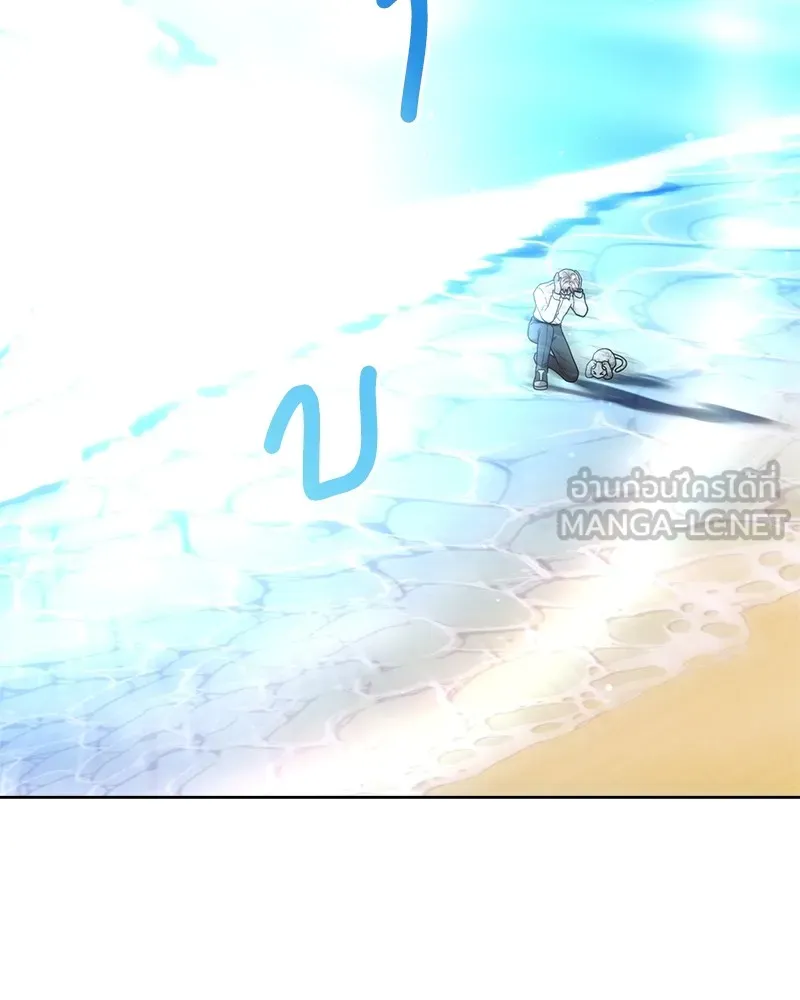 คนสวนโลกฮันเตอร์ ตอนที่ 19 รูปที่ 102