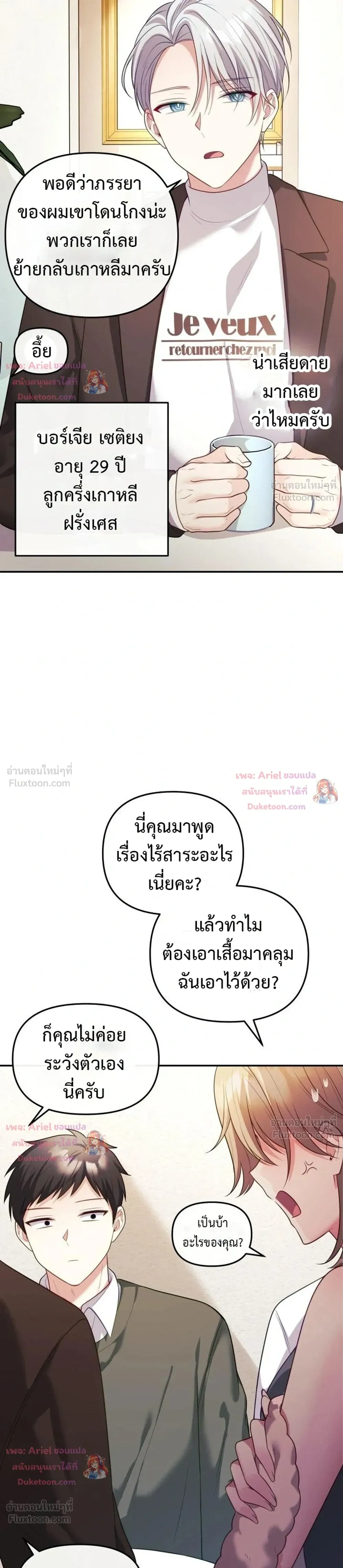 Doujin-Lc- อ่าน โดจิน มังฮวา เกาหลี ญี่ปุ่น จีน แปลไทย My Wife is a VTuber ตอนที่ 1 2 3 4 5 6 7 8 9 10 11 12 13 14 ฟรี ไม่มีโฆษณา อ่าน โดจิน Manhwa เกาหลี ญี่ปุ่น จีน เรามีครบ คัดมาให้เน้นๆ โดจิน 18+ รับประกันความฟินโดย  Doujin Lc