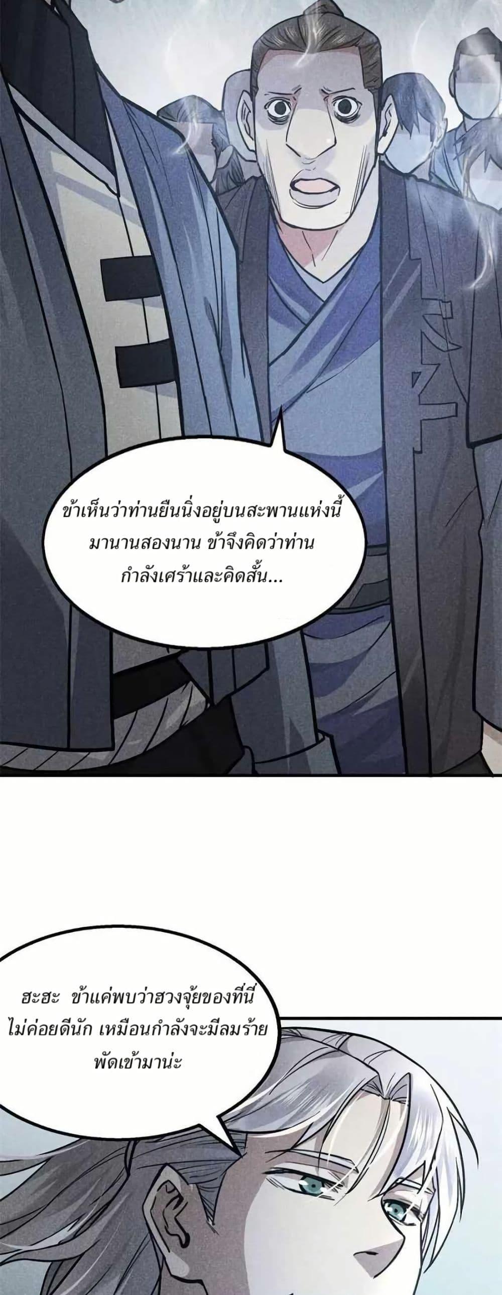 Manga-lc-com อ่านมังงะ อ่านการ์ตูน ออนไลน์ ฟรี Xinmo ตอนที่ 1 2 3 4 5 6 7 8 9 10 11 12 13 14 ฟรี ไม่มีโฆษณา Manga-lc - อ่าน มังงะ อ่าน การ์ตูน ออนไลน์ อ่านมังงะ ฟรี