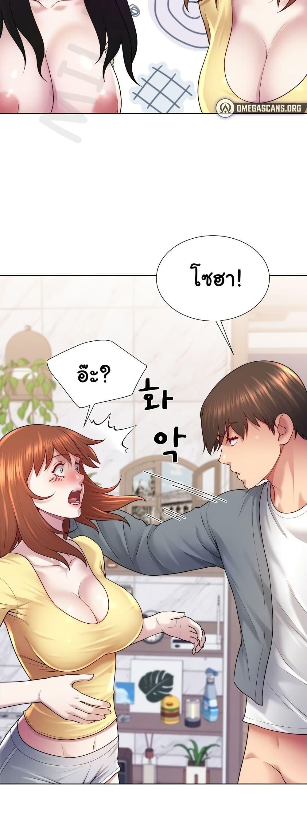 Doujin-Lc- อ่าน โดจิน มังฮวา เกาหลี ญี่ปุ่น จีน แปลไทย Wanna Become a Dad ตอนที่ 1 2 3 4 5 6 7 8 9 10 11 12 13 14 ฟรี ไม่มีโฆษณา อ่าน โดจิน Manhwa เกาหลี ญี่ปุ่น จีน เรามีครบ คัดมาให้เน้นๆ โดจิน 18+ รับประกันความฟินโดย  Doujin Lc