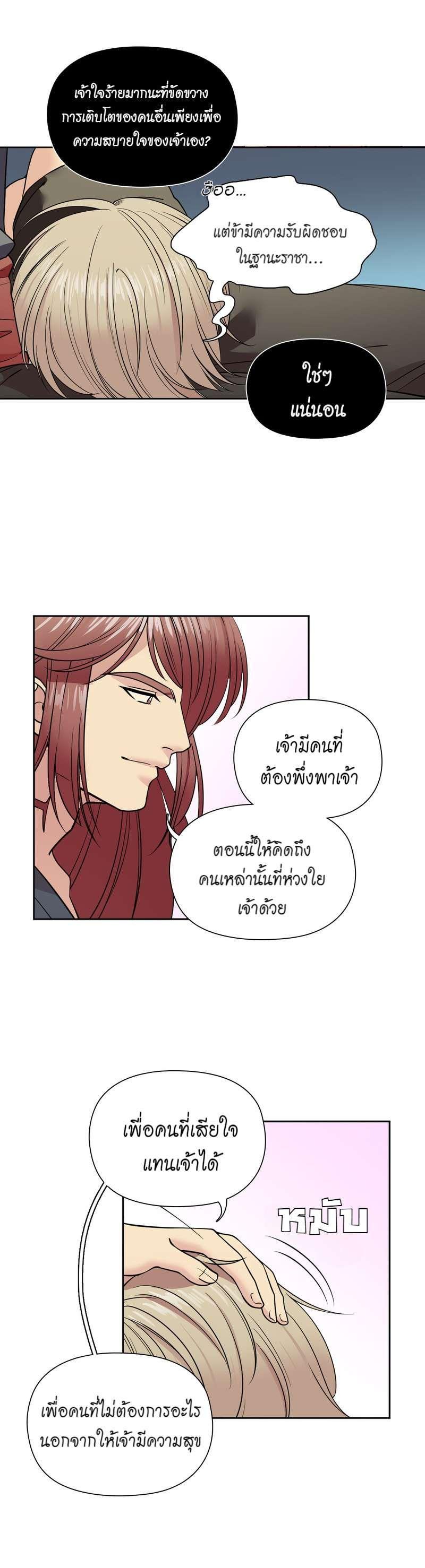 Manga-lc-com อ่านมังงะ อ่านการ์ตูน ออนไลน์ ฟรี I was Reborn as the Villainess’ Father and I Need XXX to Survive! ตอนที่ 1 2 3 4 5 6 7 8 9 10 11 12 13 14 ฟรี ไม่มีโฆษณา Manga-lc - อ่าน มังงะ อ่าน การ์ตูน ออนไลน์ อ่านมังงะ ฟรี